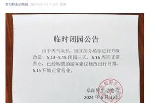 江南app平台下载安装最新版截图0